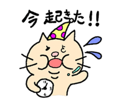 fat cat Every day sticker #1568790