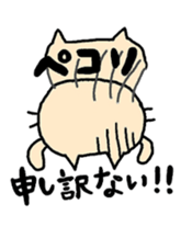 fat cat Every day sticker #1568791