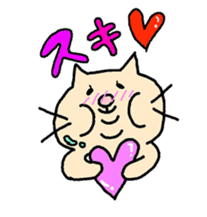 fat cat Every day sticker #1568796