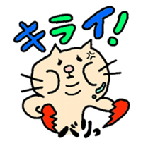 fat cat Every day sticker #1568797