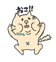 fat cat Every day sticker #1568798