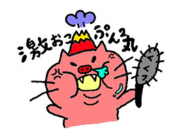 fat cat Every day sticker #1568799