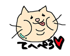 fat cat Every day sticker #1568808