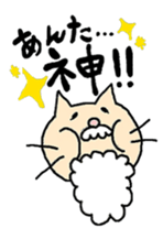 fat cat Every day sticker #1568809