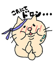 fat cat Every day sticker #1568810