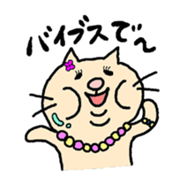 fat cat Every day sticker #1568814
