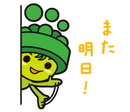 "Sunchlo-kun" and friends sticker #1569395