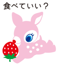 Puchi Babie&Strawberry sticker #1569446