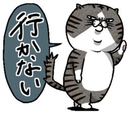 Motchirineko How to Feel "Nora Dorao" sticker #1569497