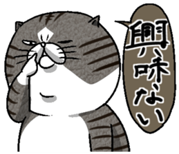 Motchirineko How to Feel "Nora Dorao" sticker #1569498