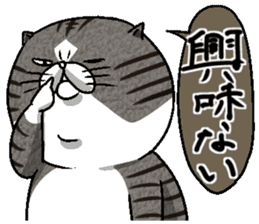 Motchirineko How to Feel "Nora Dorao" sticker #1569498