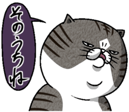 Motchirineko How to Feel "Nora Dorao" sticker #1569499