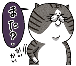 Motchirineko How to Feel "Nora Dorao" sticker #1569506