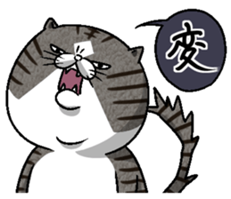 Motchirineko How to Feel "Nora Dorao" sticker #1569514