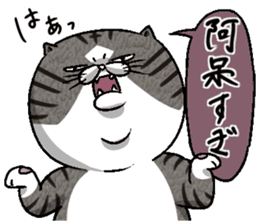 Motchirineko How to Feel "Nora Dorao" sticker #1569525