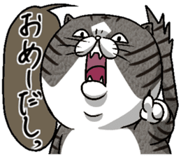 Motchirineko How to Feel "Nora Dorao" sticker #1569526