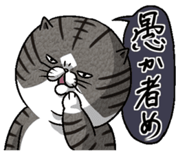 Motchirineko How to Feel "Nora Dorao" sticker #1569527