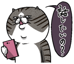 Motchirineko How to Feel "Nora Dorao" sticker #1569530