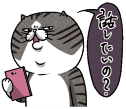 Motchirineko How to Feel "Nora Dorao" sticker #1569530