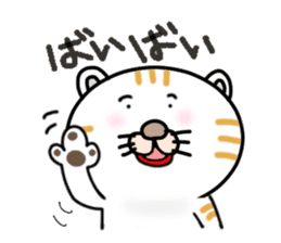 Every day of a Japanese cat sticker #1569538