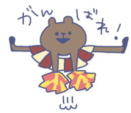 Every day feel so good! 2 sticker #1569613