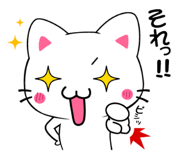 milk and pi-yan sticker #1569673