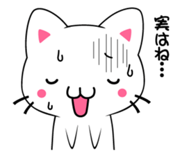 milk and pi-yan sticker #1569677