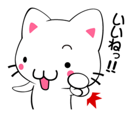 milk and pi-yan sticker #1569680