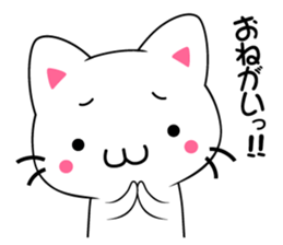 milk and pi-yan sticker #1569681