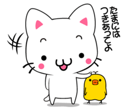 milk and pi-yan sticker #1569683