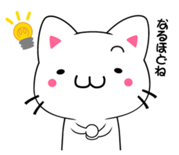 milk and pi-yan sticker #1569685