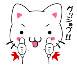 milk and pi-yan sticker #1569686