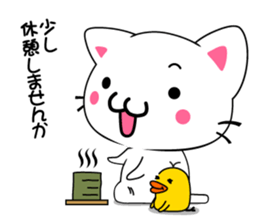 milk and pi-yan sticker #1569695