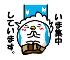 Best life shiratama Mr. stamp sticker #1569900