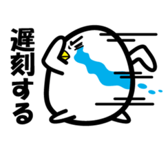 Best life shiratama Mr. stamp sticker #1569906