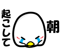 Best life shiratama Mr. stamp sticker #1569910