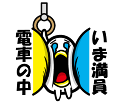 Best life shiratama Mr. stamp sticker #1569911