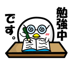 Best life shiratama Mr. stamp sticker #1569916