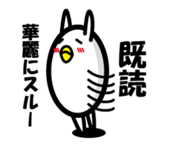 Best life shiratama Mr. stamp sticker #1569926