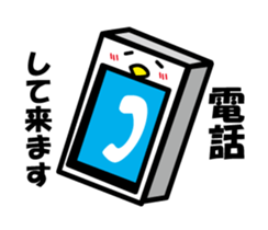 Best life shiratama Mr. stamp sticker #1569930