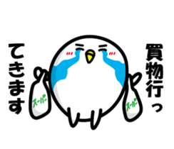 Best life shiratama Mr. stamp sticker #1569932