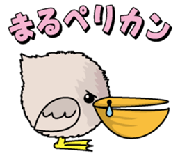 Marupelican sticker #1570096