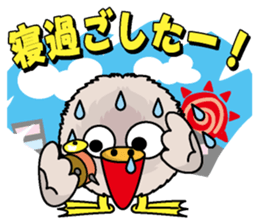 Marupelican sticker #1570103