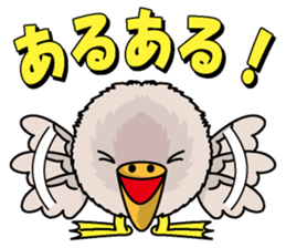 Marupelican sticker #1570105