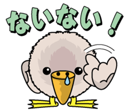 Marupelican sticker #1570106