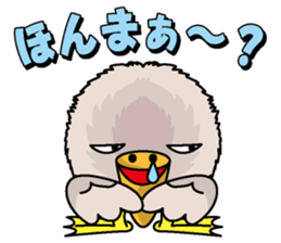 Marupelican sticker #1570107