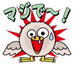 Marupelican sticker #1570112