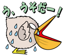 Marupelican sticker #1570114