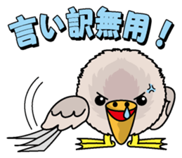 Marupelican sticker #1570115