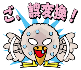 Marupelican sticker #1570120